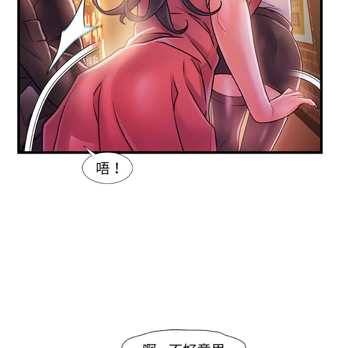 157P - 故乡的那些女人