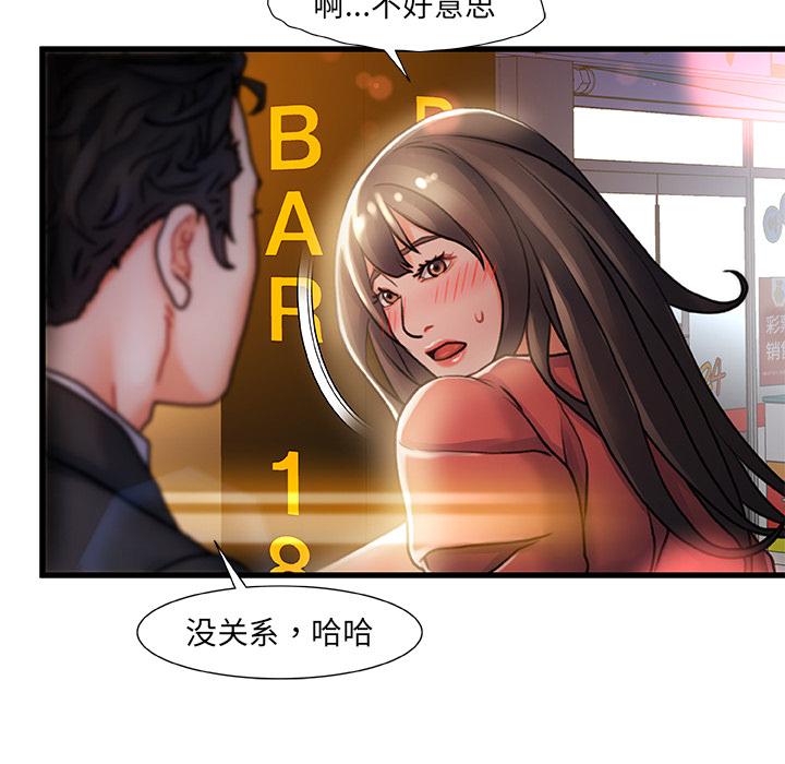 158P - 故乡的那些女人