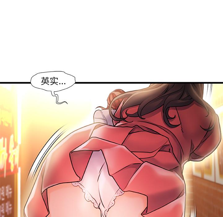 159P - 故乡的那些女人