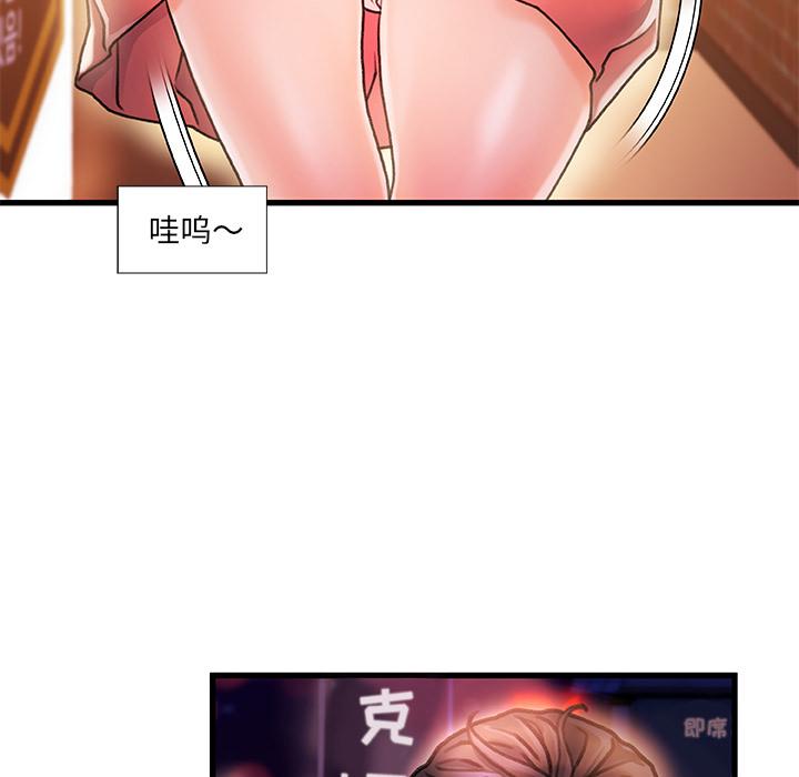 160P - 故乡的那些女人