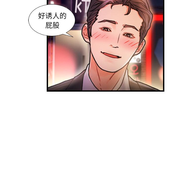 161P - 故乡的那些女人