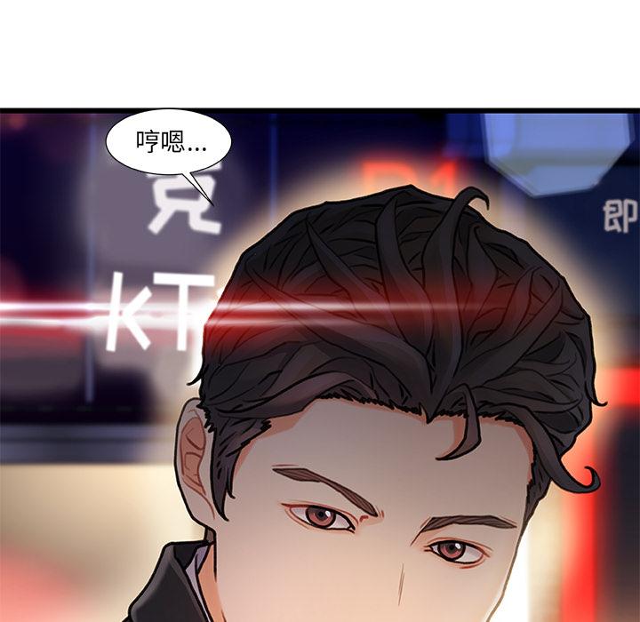 162P - 故乡的那些女人
