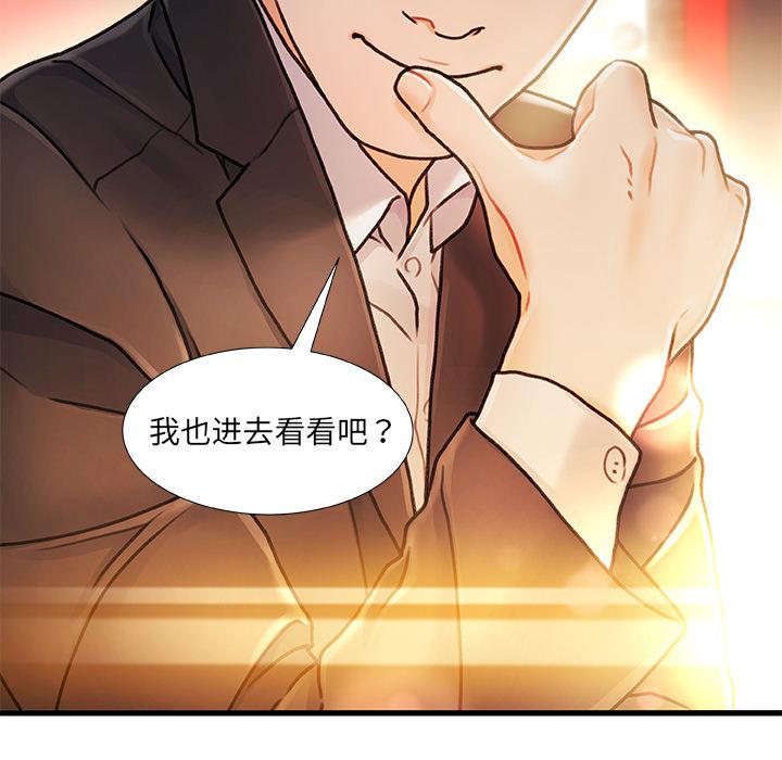 163P - 故乡的那些女人