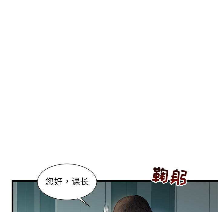 17P - 故乡的那些女人