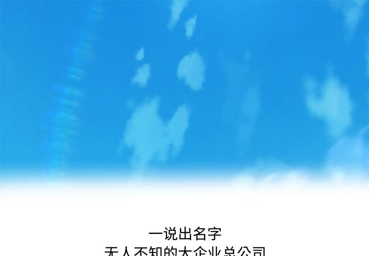 1P - 故乡的那些女人