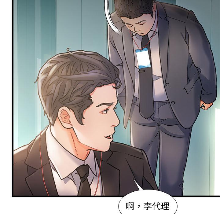 18P - 故乡的那些女人