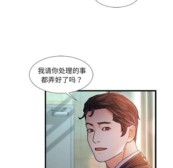 19P - 故乡的那些女人