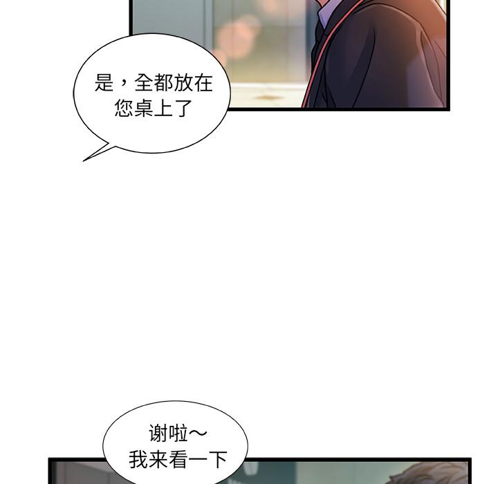 20P - 故乡的那些女人