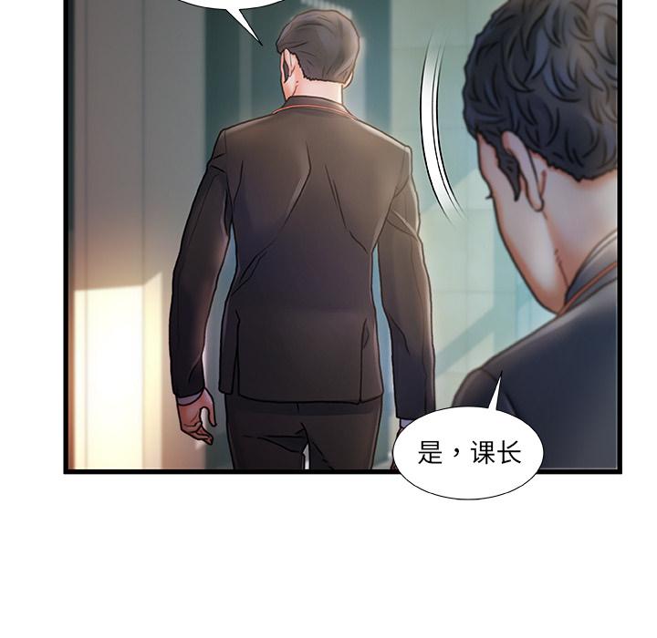 21P - 故乡的那些女人