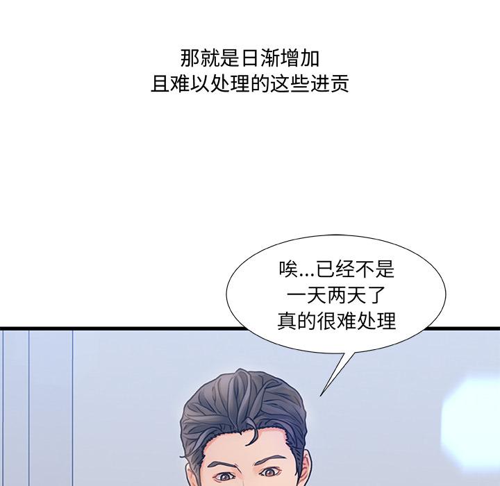24P - 故乡的那些女人
