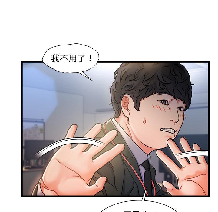28P - 故乡的那些女人