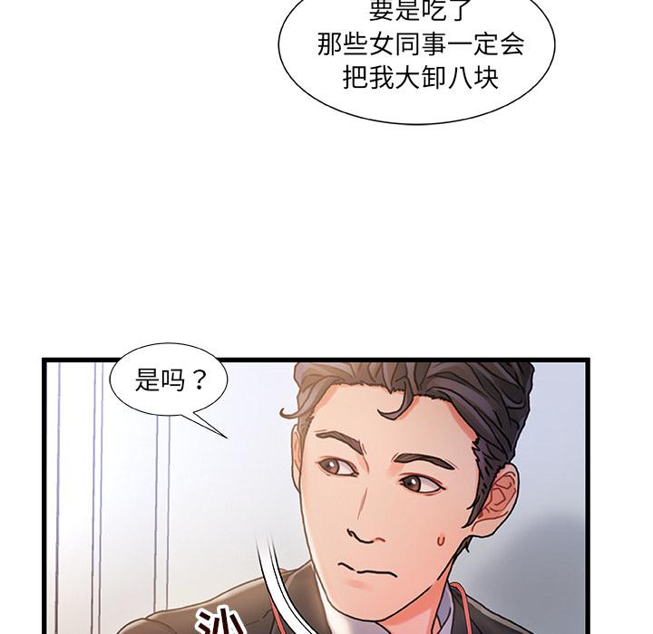 29P - 故乡的那些女人