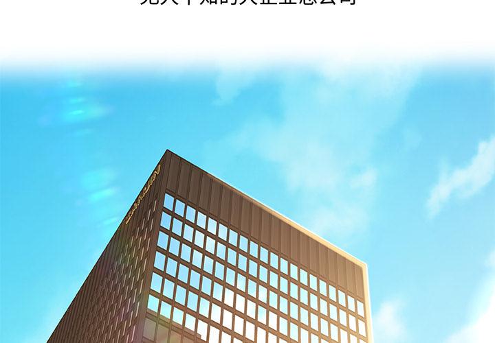 2P - 故乡的那些女人
