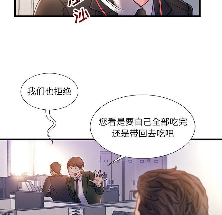 30P - 故乡的那些女人