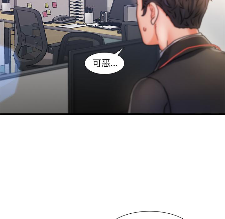 31P - 故乡的那些女人