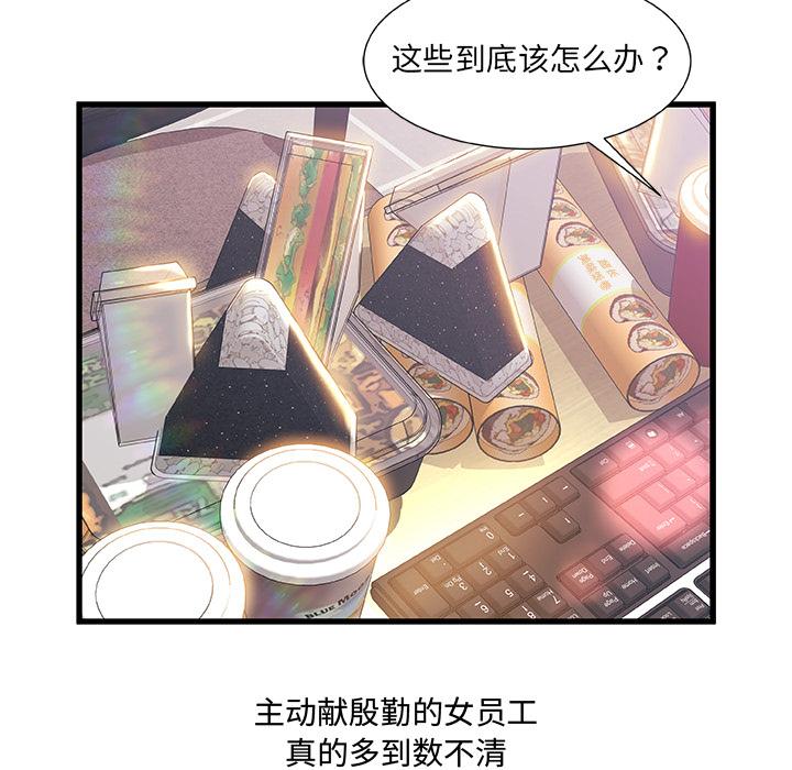 32P - 故乡的那些女人
