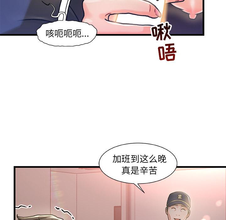 36P - 故乡的那些女人