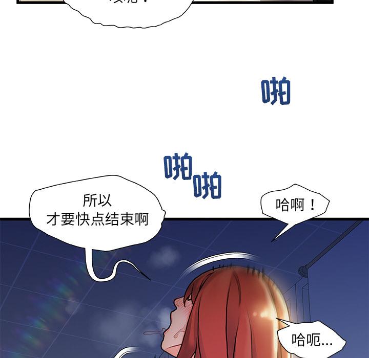 40P - 故乡的那些女人