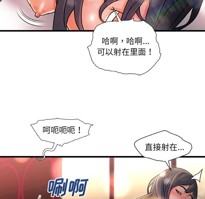 48P - 故乡的那些女人