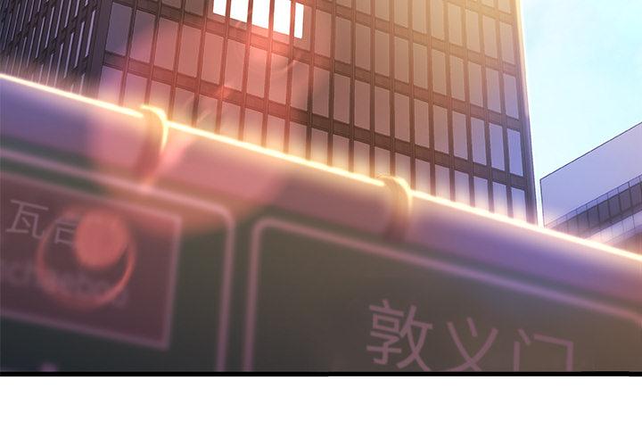 4P - 故乡的那些女人