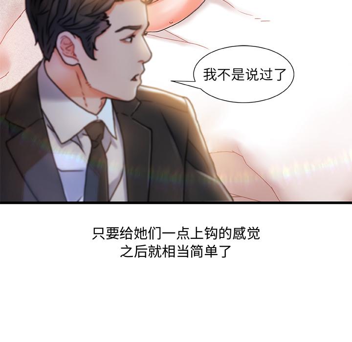 53P - 故乡的那些女人