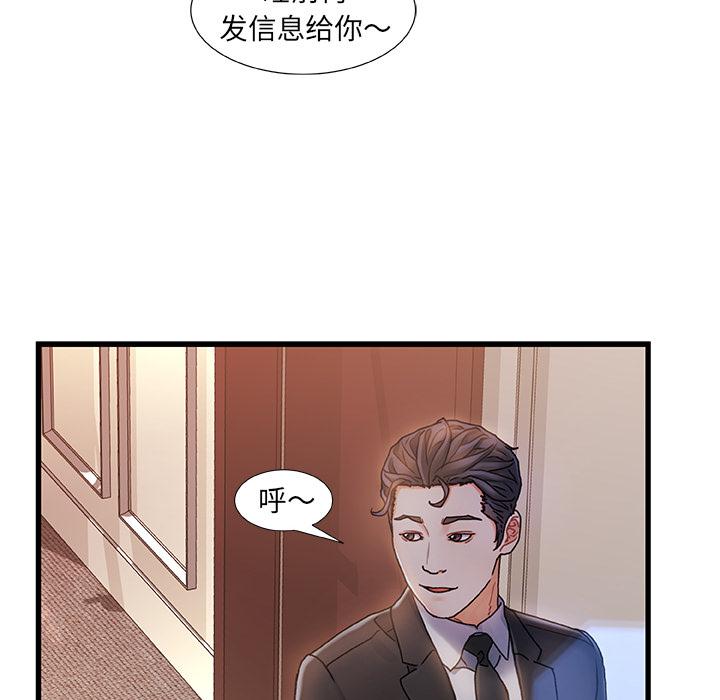 55P - 故乡的那些女人