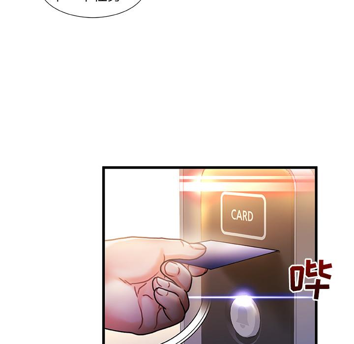 58P - 故乡的那些女人