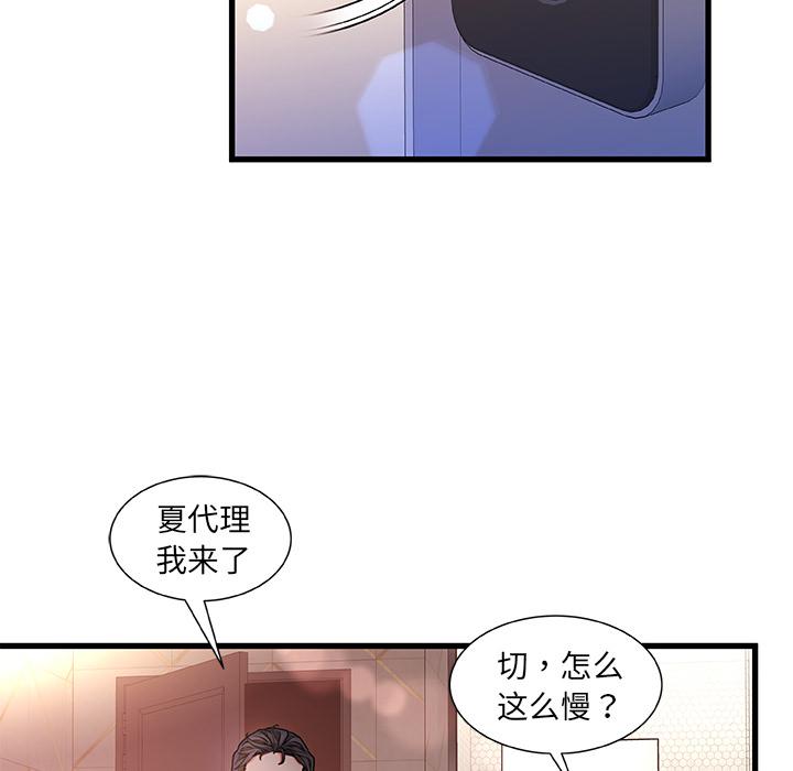 59P - 故乡的那些女人