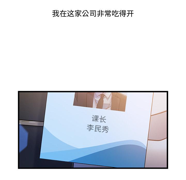 5P - 故乡的那些女人