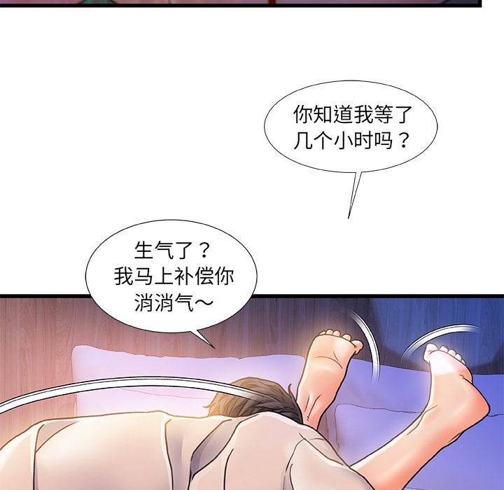61P - 故乡的那些女人