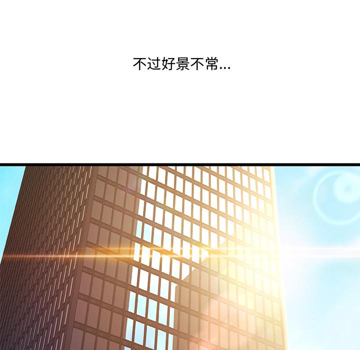 67P - 故乡的那些女人