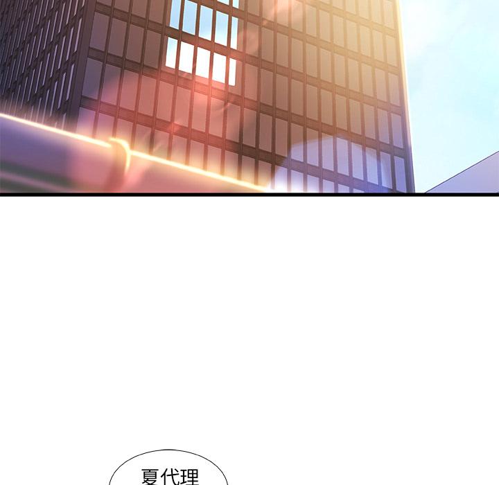 68P - 故乡的那些女人