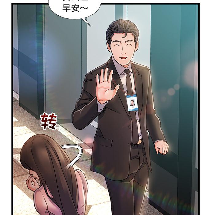 69P - 故乡的那些女人