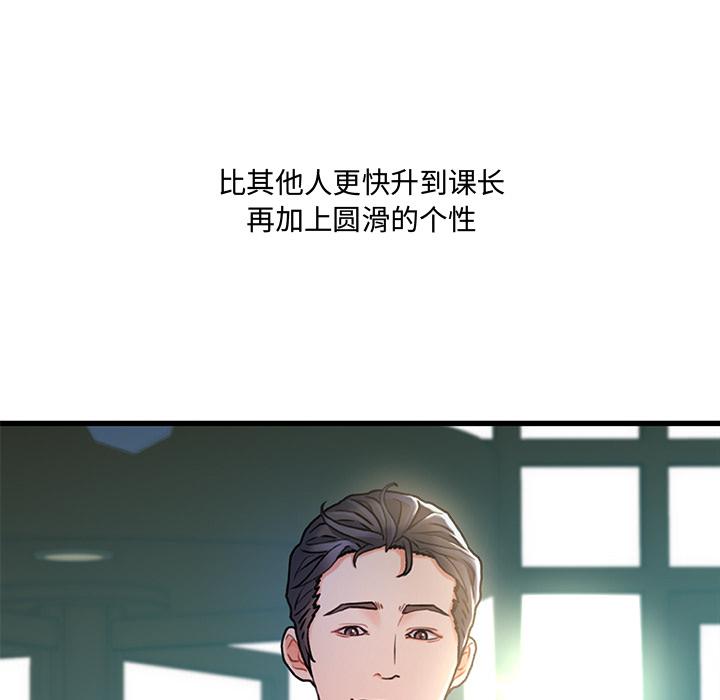 6P - 故乡的那些女人