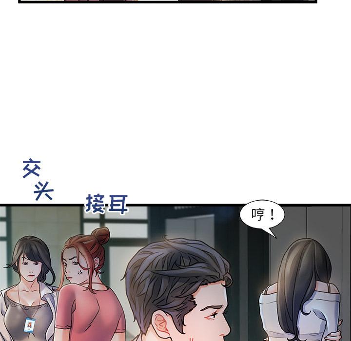 70P - 故乡的那些女人