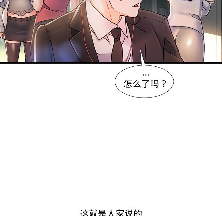 71P - 故乡的那些女人