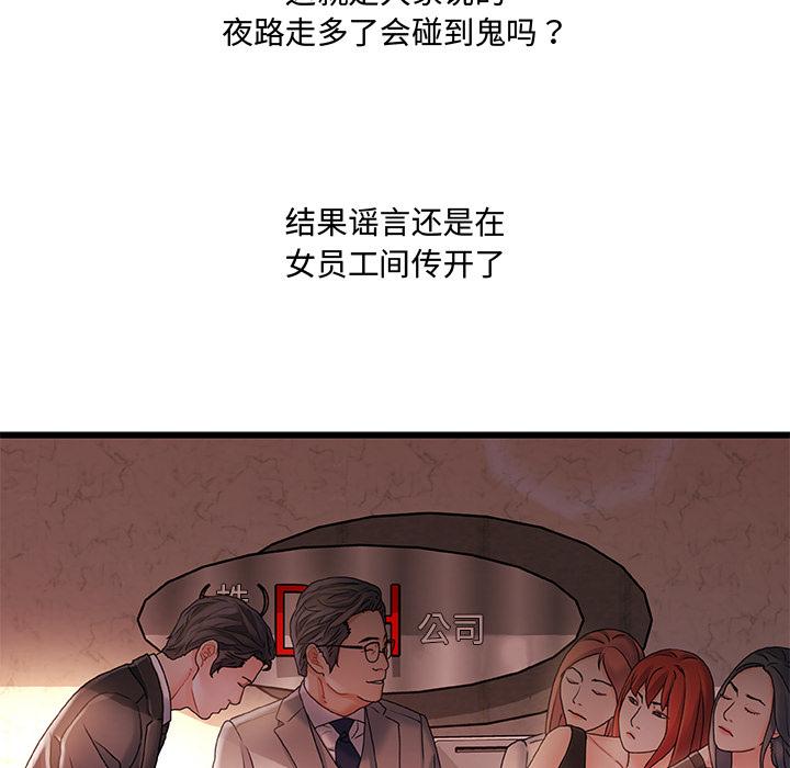 72P - 故乡的那些女人