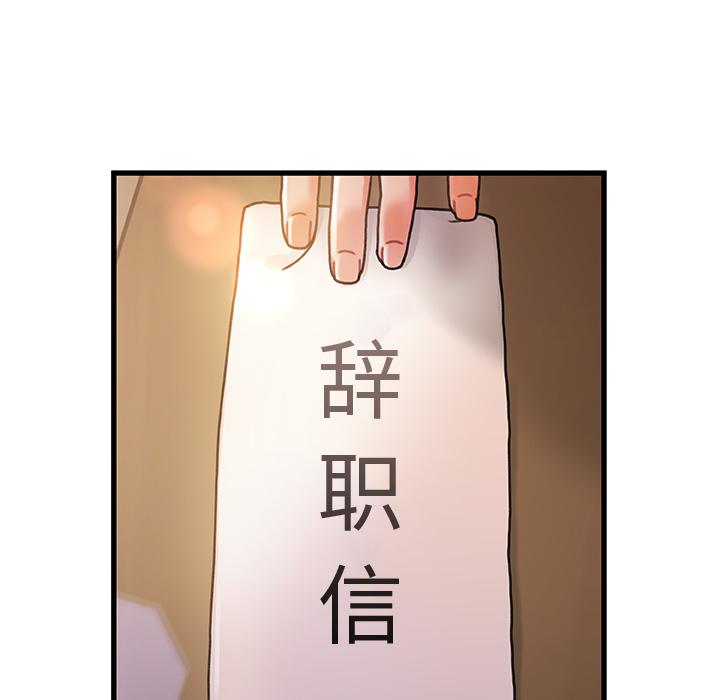 74P - 故乡的那些女人