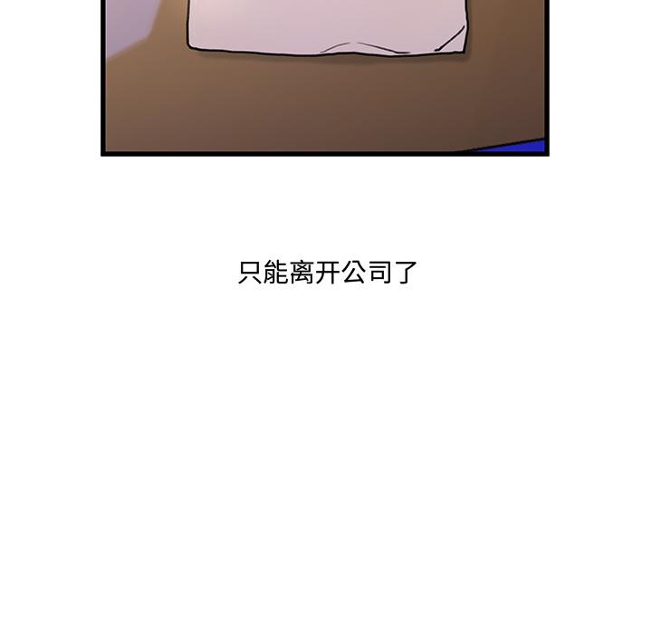 75P - 故乡的那些女人