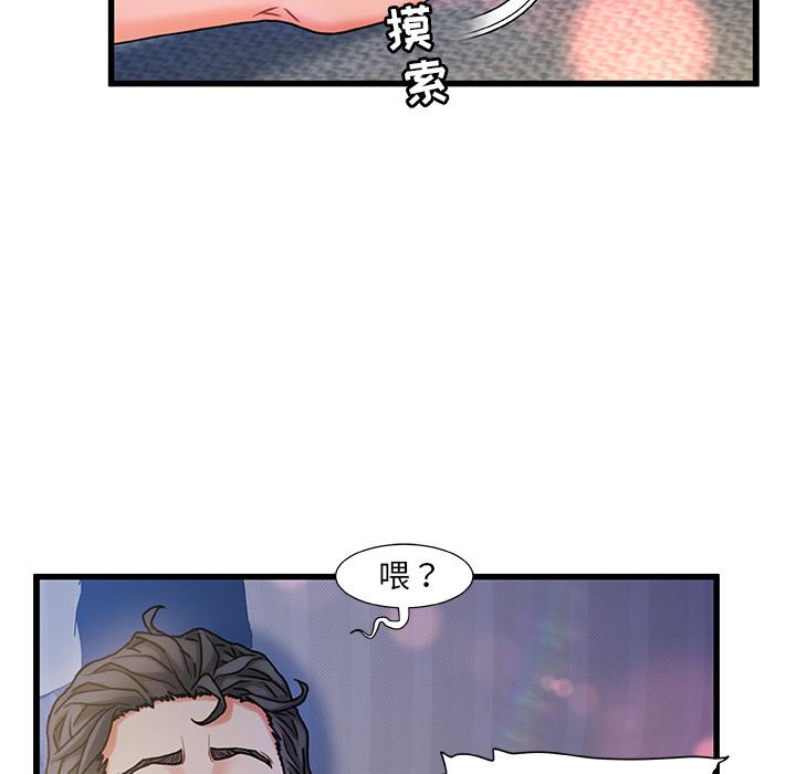 78P - 故乡的那些女人