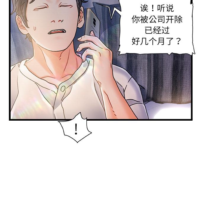 79P - 故乡的那些女人