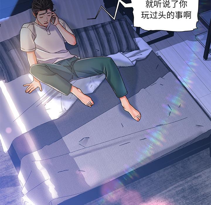 82P - 故乡的那些女人