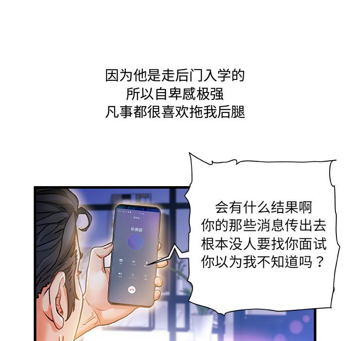 85P - 故乡的那些女人