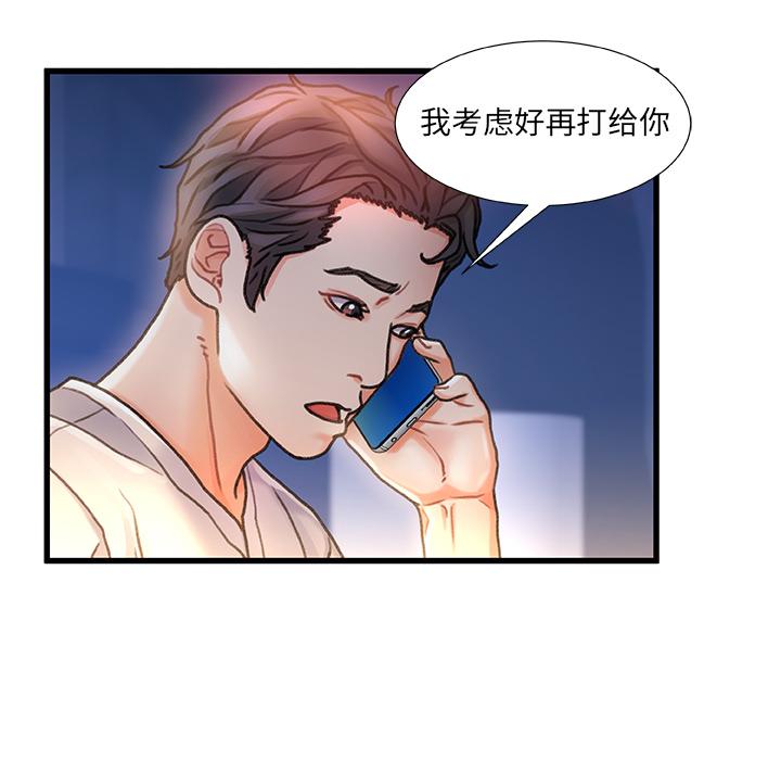 89P - 故乡的那些女人