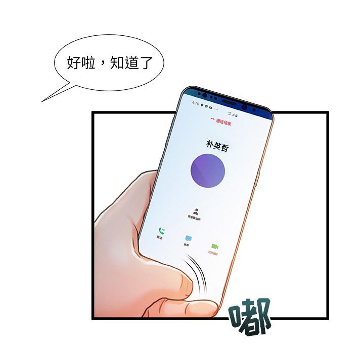 90P - 故乡的那些女人
