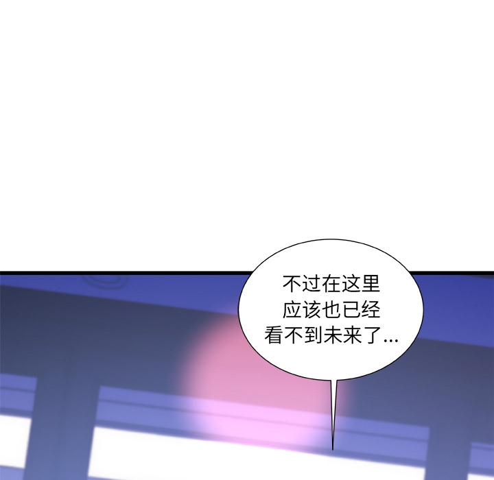 94P - 故乡的那些女人