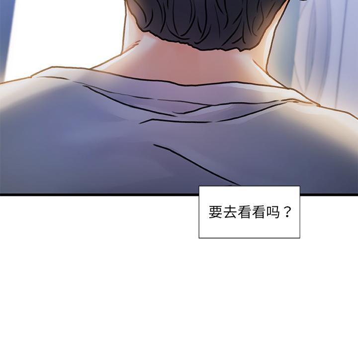 96P - 故乡的那些女人