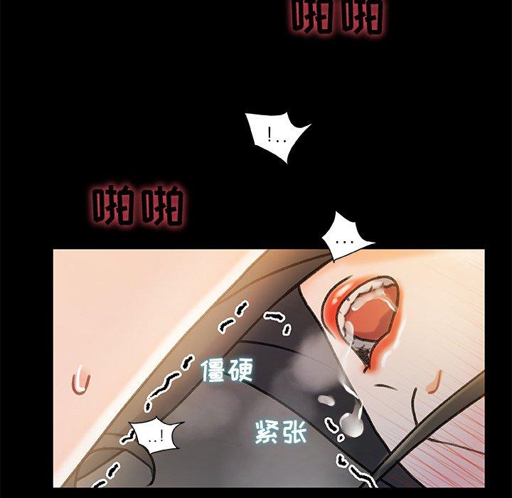 103P - 故乡的那些女人