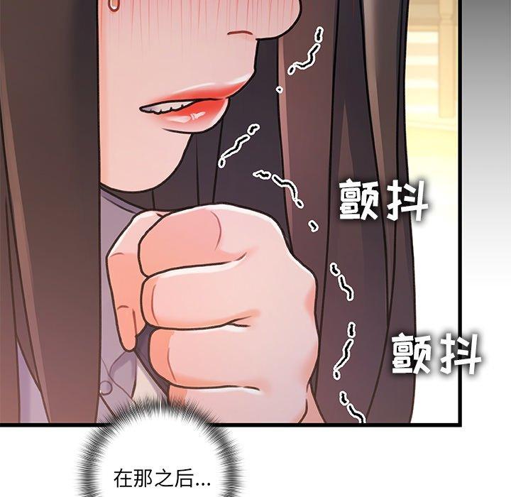 106P - 故乡的那些女人