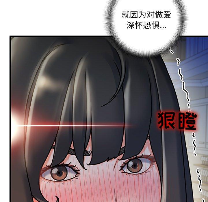 109P - 故乡的那些女人